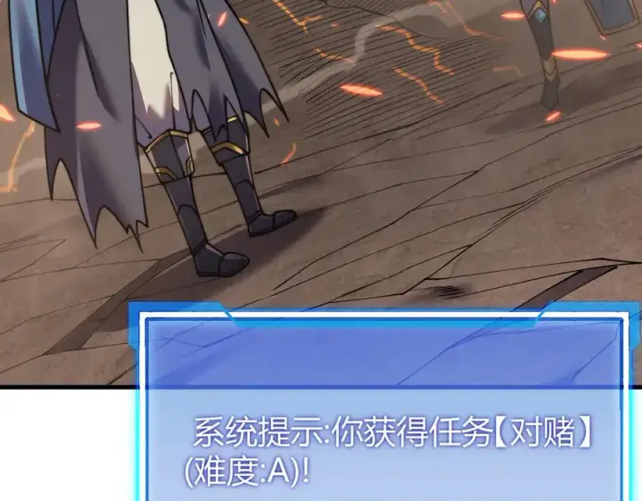 《网游：因为太浪，我成了全服公敌！》第58话 仇人相见！图76