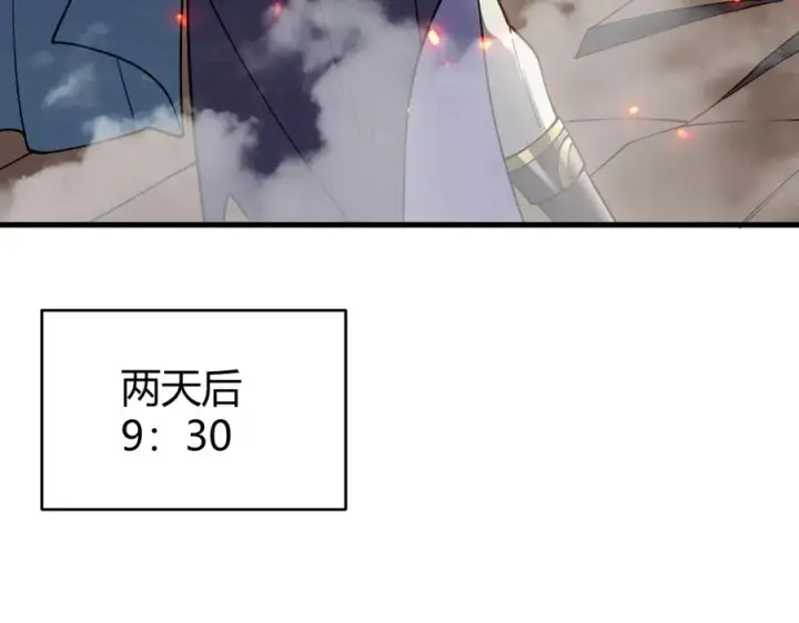 《网游：因为太浪，我成了全服公敌！》第59话 毛驴岂是池中物图127