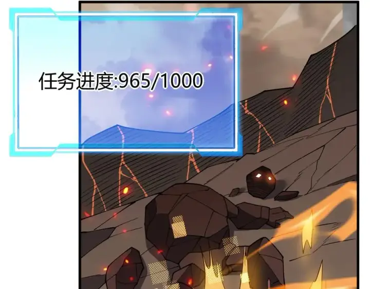 《网游：因为太浪，我成了全服公敌！》第59话 毛驴岂是池中物图128