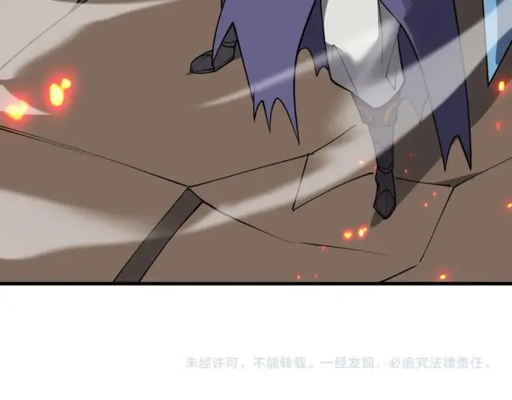 《网游：因为太浪，我成了全服公敌！》第59话 毛驴岂是池中物图135