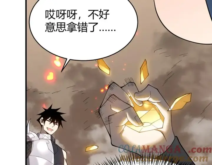 《网游：因为太浪，我成了全服公敌！》第59话 毛驴岂是池中物图17