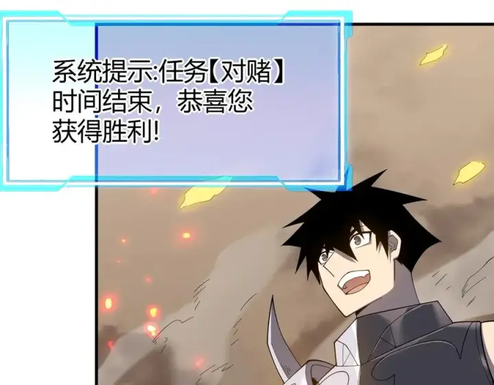 《网游：因为太浪，我成了全服公敌！》第59话 毛驴岂是池中物图26