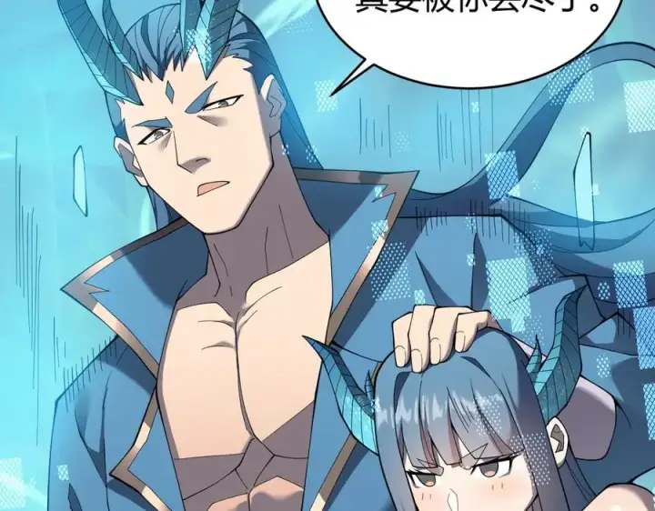 《网游：因为太浪，我成了全服公敌！》第59话 毛驴岂是池中物图35