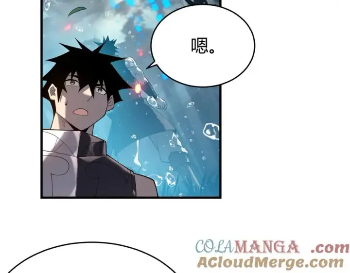 《网游：因为太浪，我成了全服公敌！》第59话 毛驴岂是池中物图45