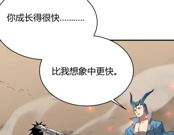 《网游：因为太浪，我成了全服公敌！》第59话 毛驴岂是池中物图46
