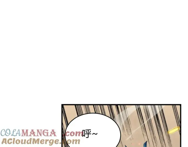 《网游：因为太浪，我成了全服公敌！》第59话 毛驴岂是池中物图5