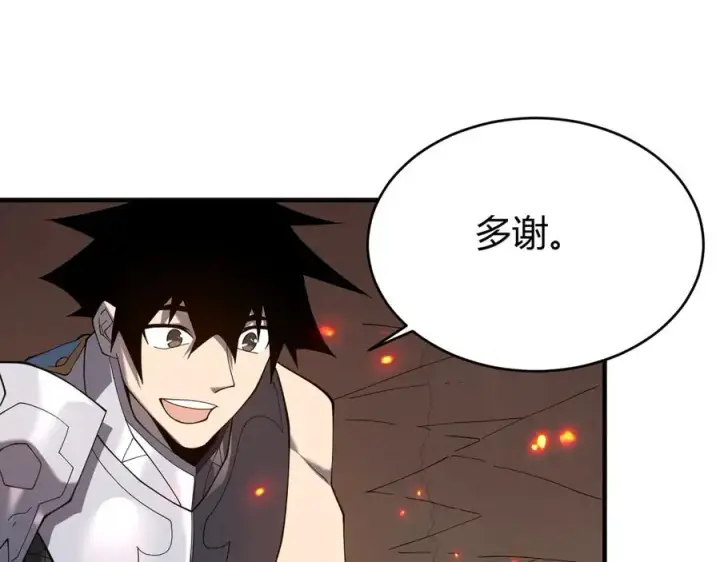 《网游：因为太浪，我成了全服公敌！》第59话 毛驴岂是池中物图56