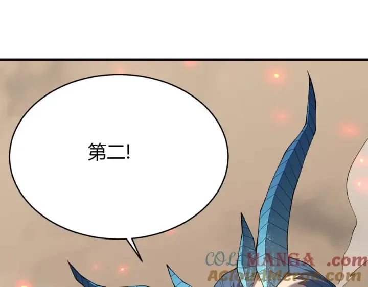 《网游：因为太浪，我成了全服公敌！》第59话 毛驴岂是池中物图65