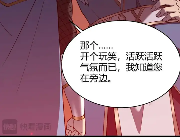 《网游：因为太浪，我成了全服公敌！》第59话 毛驴岂是池中物图76