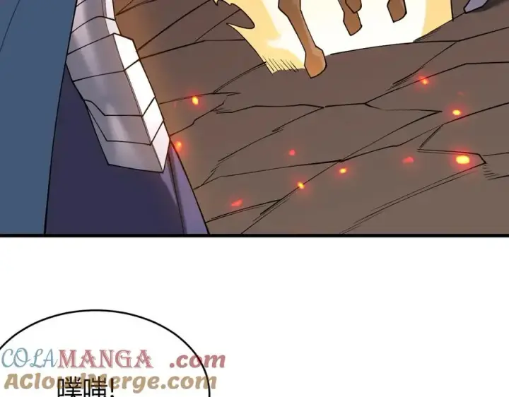 《网游：因为太浪，我成了全服公敌！》第59话 毛驴岂是池中物图85