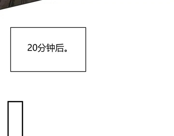 《网游：因为太浪，我成了全服公敌！》第60话 天下比武第一阶段！图15