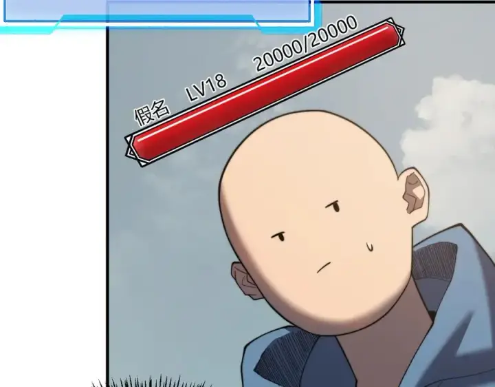 《网游：因为太浪，我成了全服公敌！》第60话 天下比武第一阶段！图24