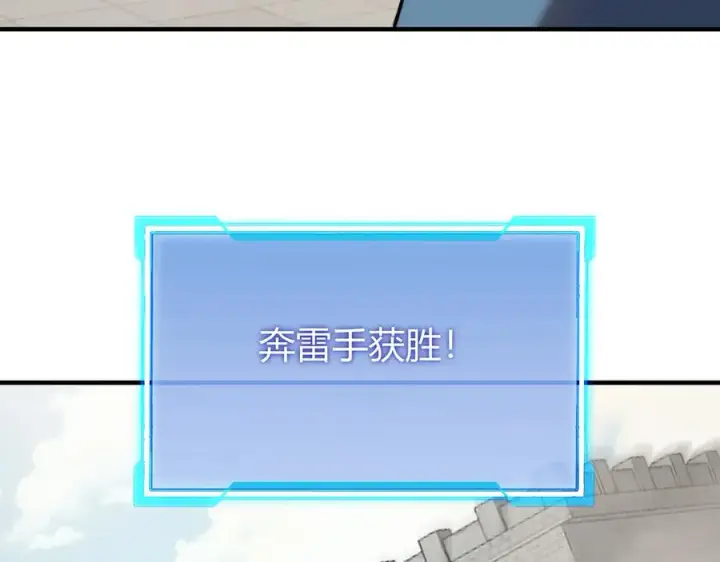 《网游：因为太浪，我成了全服公敌！》第60话 天下比武第一阶段！图27