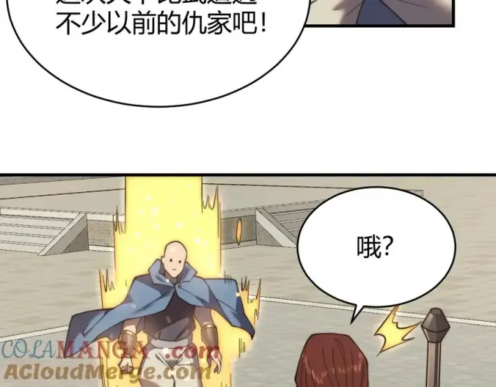《网游：因为太浪，我成了全服公敌！》第60话 天下比武第一阶段！图45