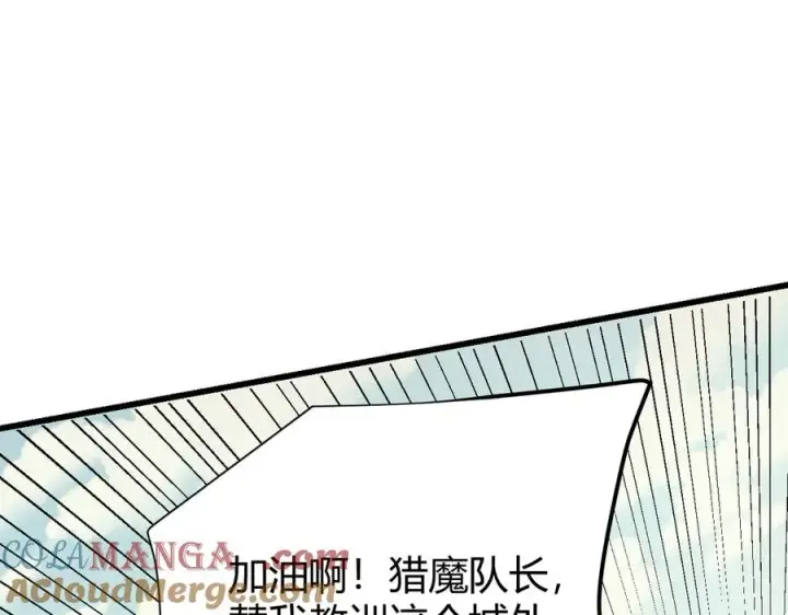 《网游：因为太浪，我成了全服公敌！》第60话 天下比武第一阶段！图97