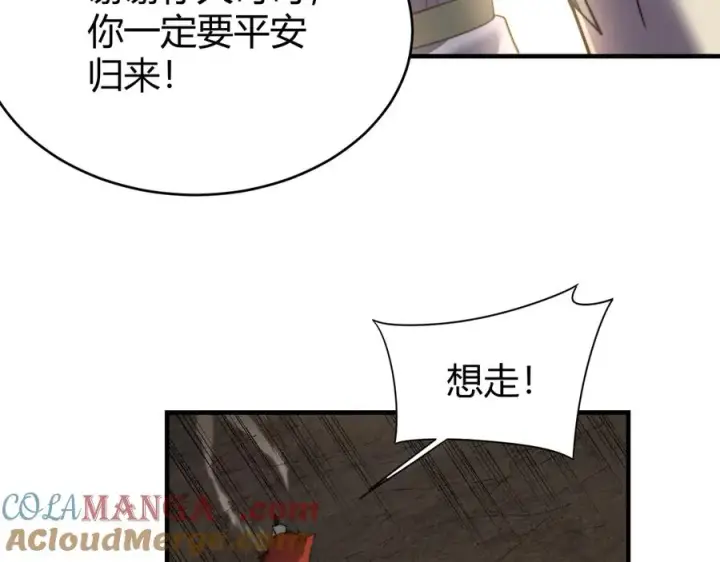 《网游：因为太浪，我成了全服公敌！》第62话 突袭！图129