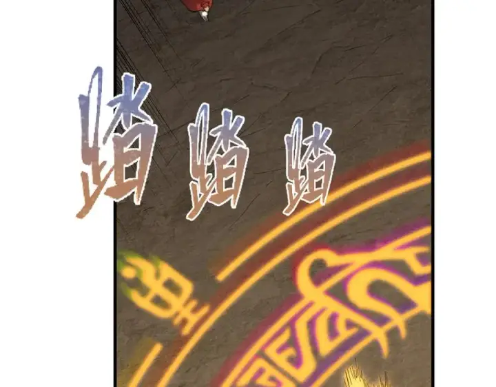 《网游：因为太浪，我成了全服公敌！》第62话 突袭！图130