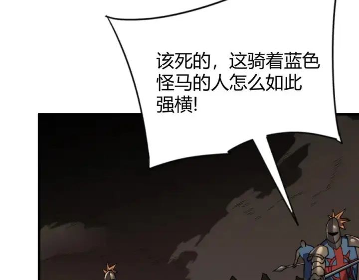 《网游：因为太浪，我成了全服公敌！》第62话 突袭！图55