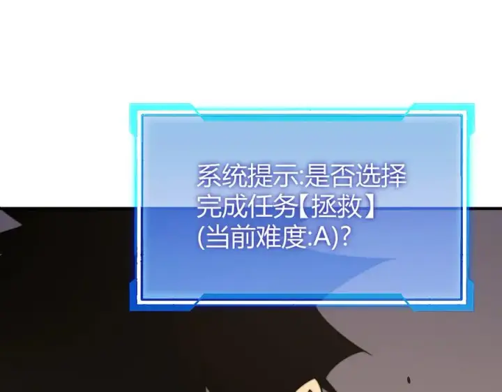 《网游：因为太浪，我成了全服公敌！》第62话 突袭！图99