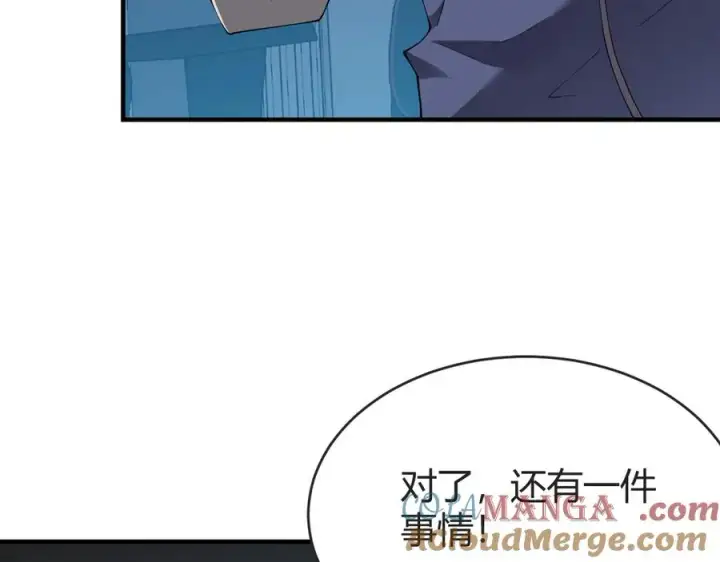 《网游：因为太浪，我成了全服公敌！》第61话 骑马和砍杀图101