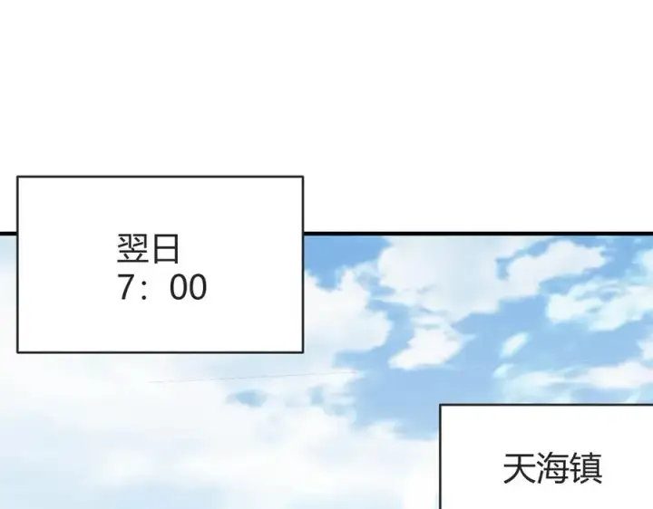 《网游：因为太浪，我成了全服公敌！》第61话 骑马和砍杀图108