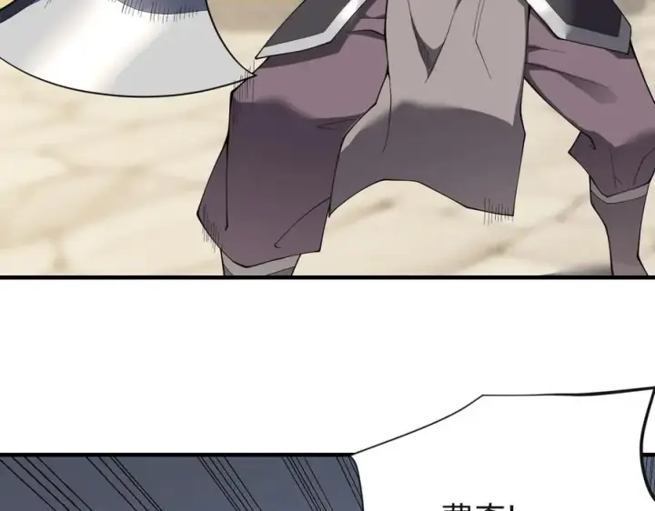 《网游：因为太浪，我成了全服公敌！》第61话 骑马和砍杀图114