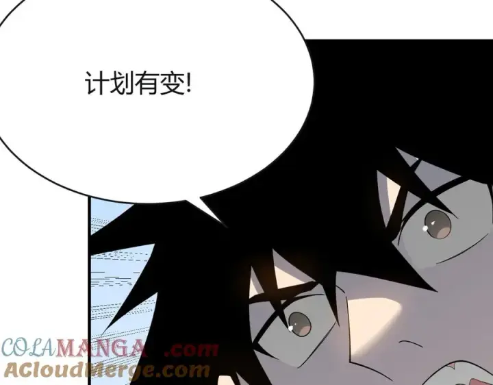 《网游：因为太浪，我成了全服公敌！》第61话 骑马和砍杀图117