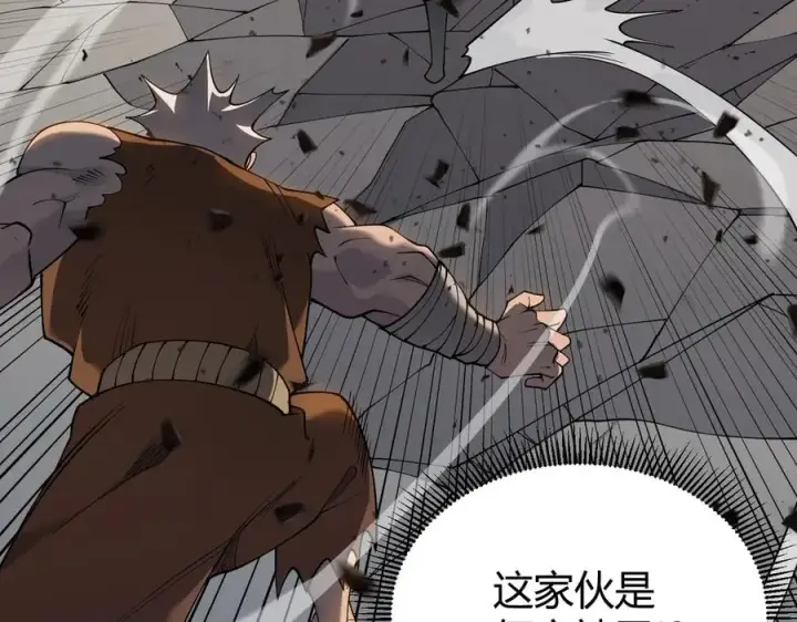 《网游：因为太浪，我成了全服公敌！》第61话 骑马和砍杀图12