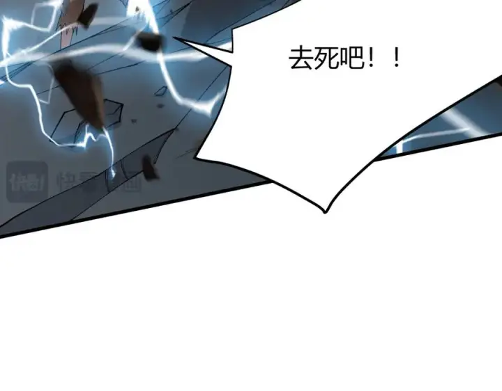 《网游：因为太浪，我成了全服公敌！》第61话 骑马和砍杀图18