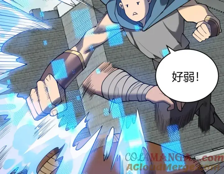《网游：因为太浪，我成了全服公敌！》第61话 骑马和砍杀图25