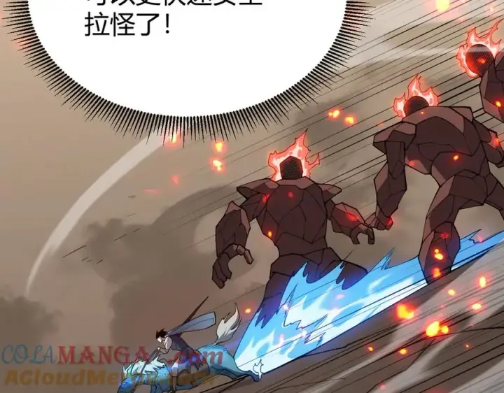《网游：因为太浪，我成了全服公敌！》第61话 骑马和砍杀图41