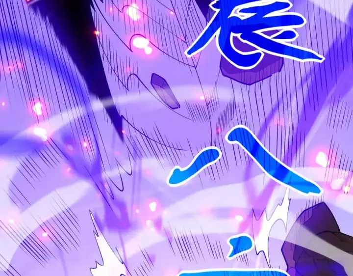 《网游：因为太浪，我成了全服公敌！》第61话 骑马和砍杀图44