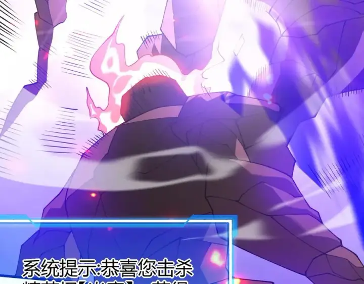 《网游：因为太浪，我成了全服公敌！》第61话 骑马和砍杀图46