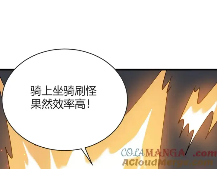 《网游：因为太浪，我成了全服公敌！》第61话 骑马和砍杀图49