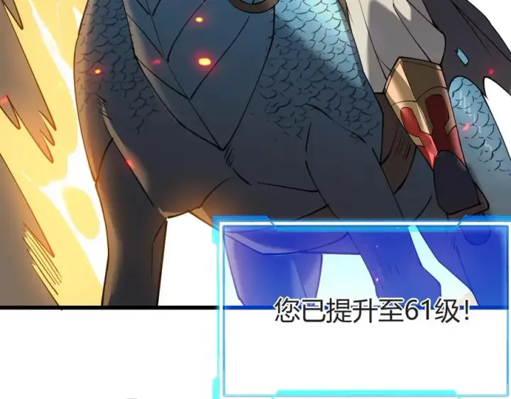 《网游：因为太浪，我成了全服公敌！》第61话 骑马和砍杀图51