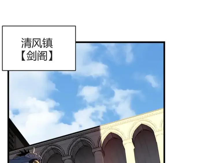 《网游：因为太浪，我成了全服公敌！》第61话 骑马和砍杀图54