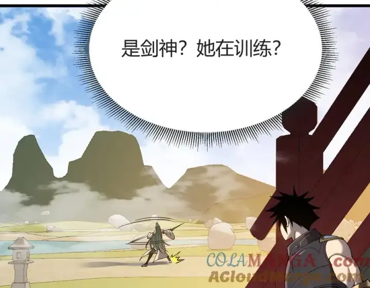 《网游：因为太浪，我成了全服公敌！》第61话 骑马和砍杀图57