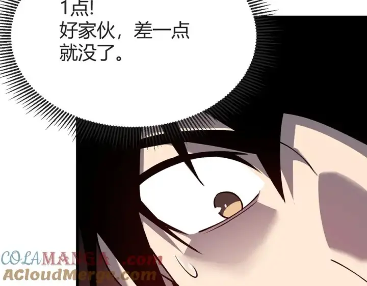 《网游：因为太浪，我成了全服公敌！》第61话 骑马和砍杀图65