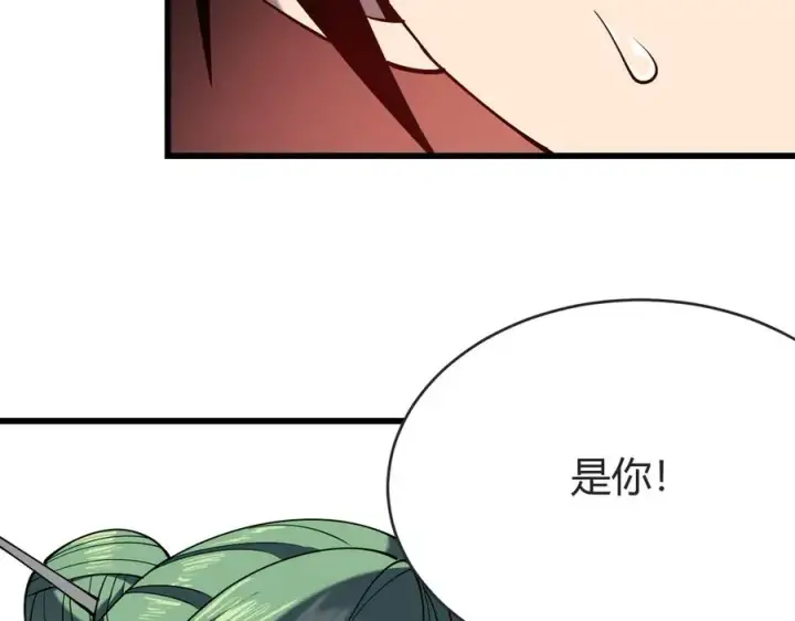 《网游：因为太浪，我成了全服公敌！》第61话 骑马和砍杀图66