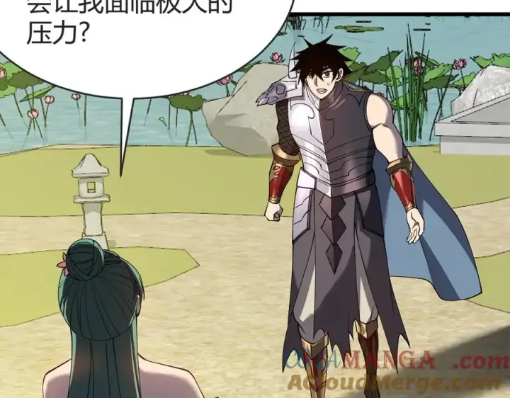 《网游：因为太浪，我成了全服公敌！》第61话 骑马和砍杀图69