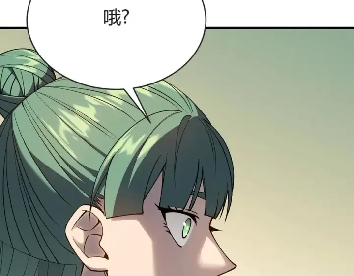 《网游：因为太浪，我成了全服公敌！》第61话 骑马和砍杀图71