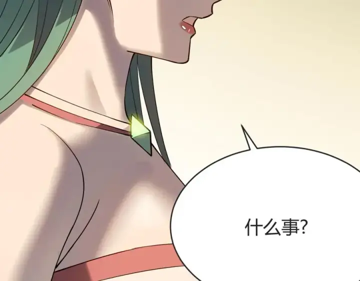 《网游：因为太浪，我成了全服公敌！》第61话 骑马和砍杀图72