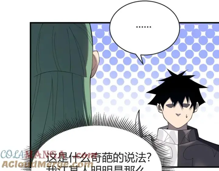 《网游：因为太浪，我成了全服公敌！》第61话 骑马和砍杀图89