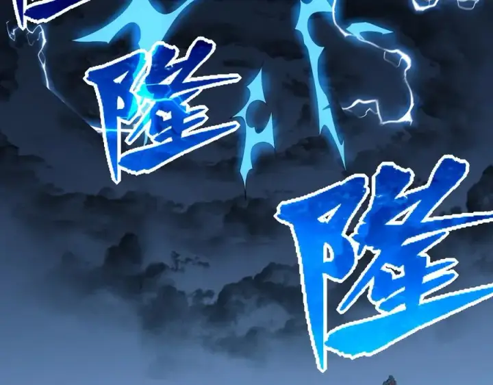 《网游：因为太浪，我成了全服公敌！》第61话 骑马和砍杀图91