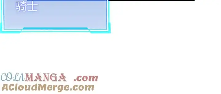 《网游：因为太浪，我成了全服公敌！》第63话 山雨欲来图101