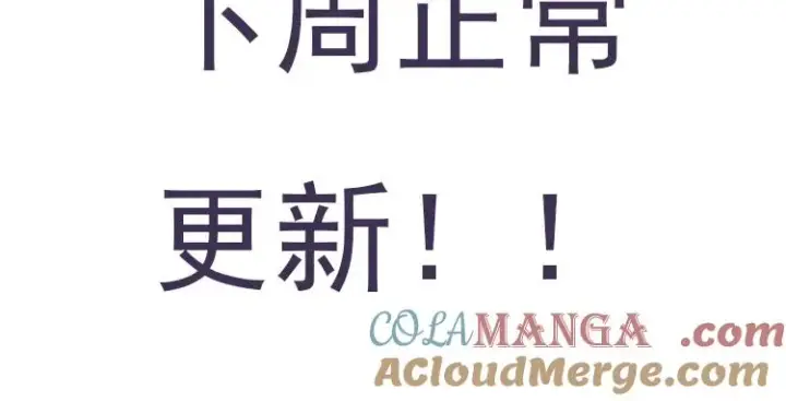 《网游：因为太浪，我成了全服公敌！》第63话 山雨欲来图145