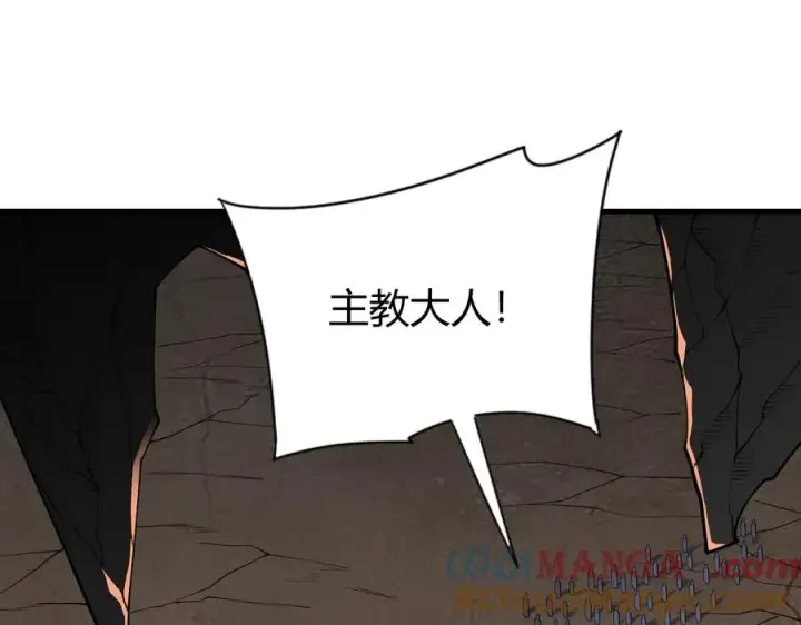 《网游：因为太浪，我成了全服公敌！》第63话 山雨欲来图5