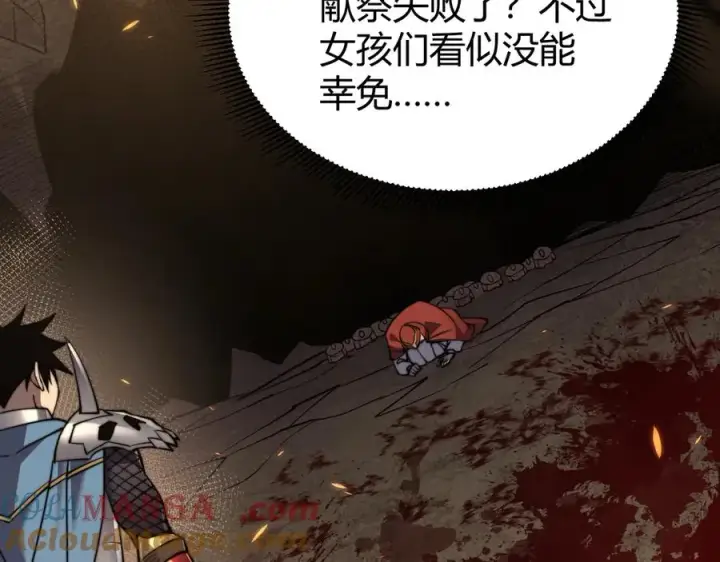 《网游：因为太浪，我成了全服公敌！》第63话 山雨欲来图81
