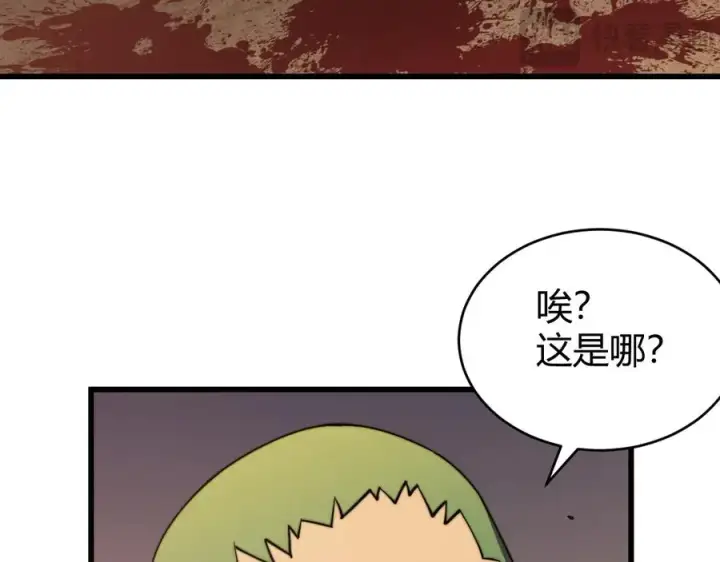 《网游：因为太浪，我成了全服公敌！》第63话 山雨欲来图99
