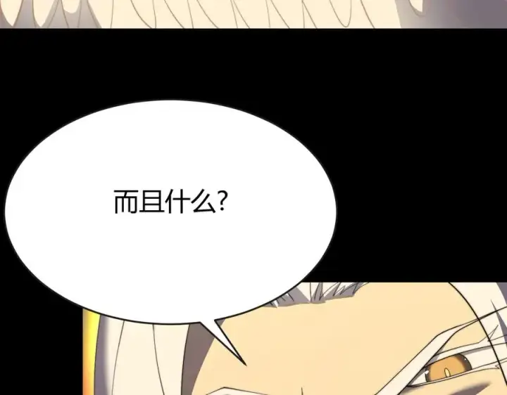 《网游：因为太浪，我成了全服公敌！》第64话 教廷震怒图10